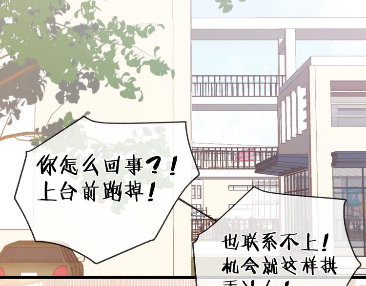 第42话 昨夜好梦今朝多烦忧11