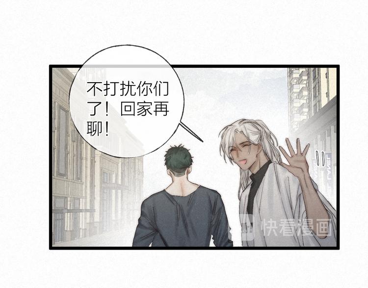 第48话 前程似锦！14