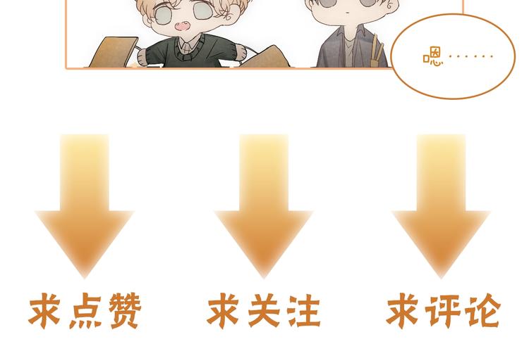 第17话 落叶下的期待83