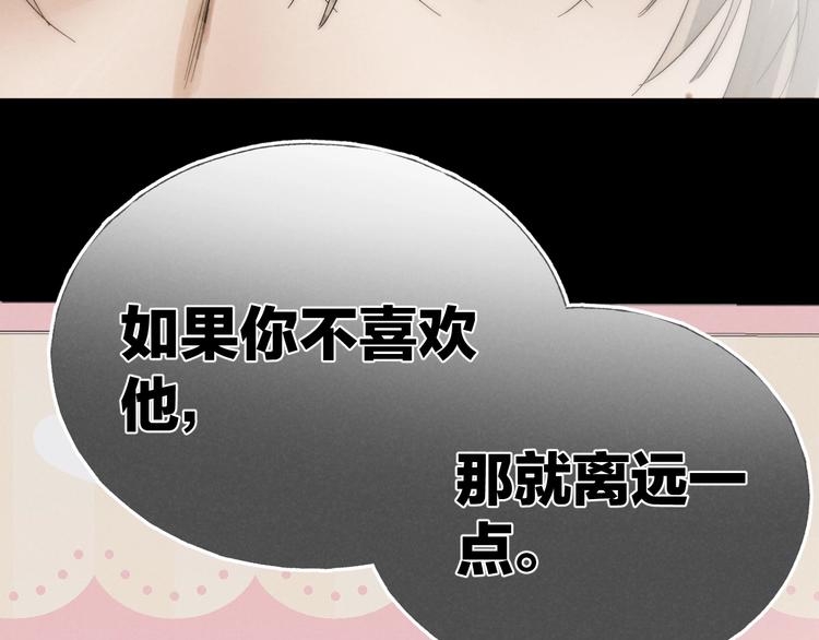 第31话 道歉❌宣战✅70