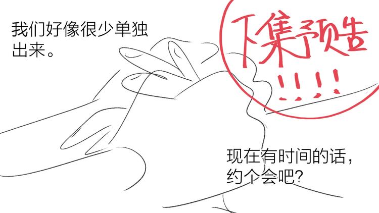 第45话 苦难终有头57