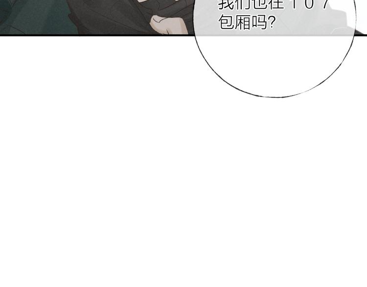第35话 更衣间小秘密69