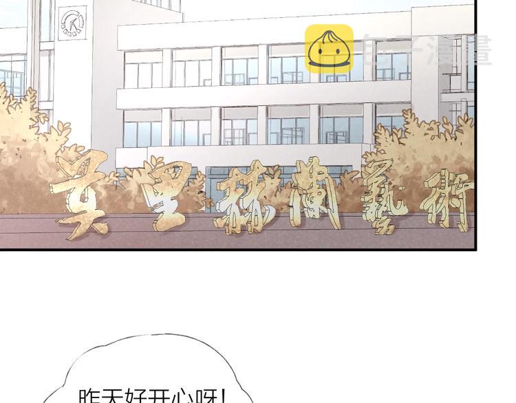 第19话 你也要来一个吗48