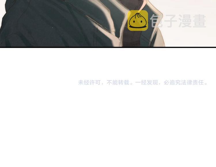 第30话 粉红的知识增加了！82