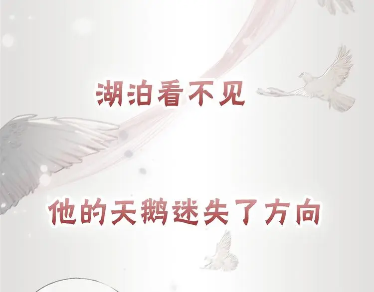 序章 当芭蕾遇见京剧22