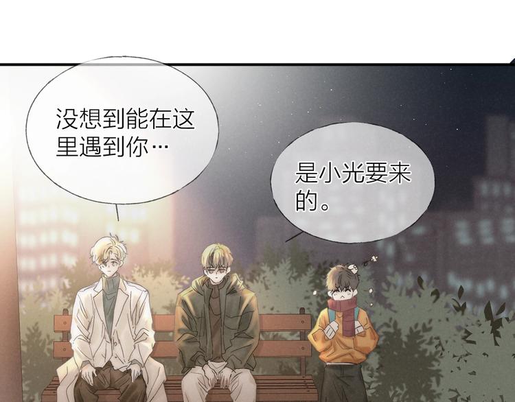 第29话 奔向你，拥抱你57