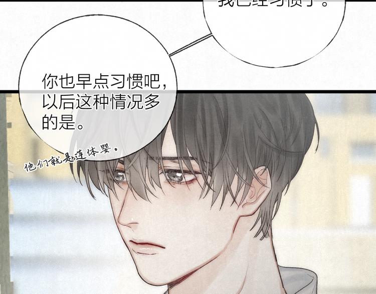 第47话 当各自旅程前奏响起21