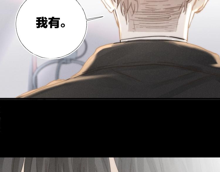 第32话 不得了的问题2