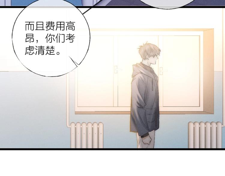 第39话 依赖25