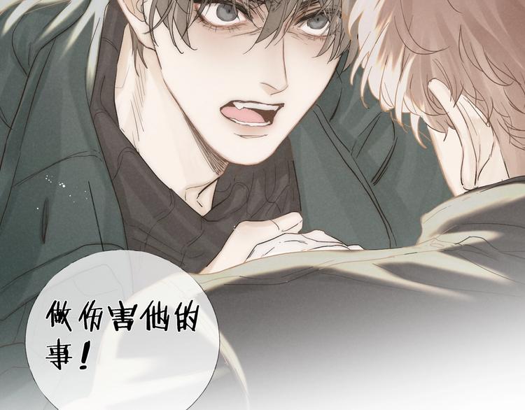 第30话 粉红的知识增加了！86