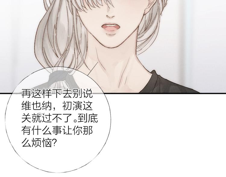 第24话 乱我心30