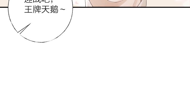 第4话 我们终将相遇2