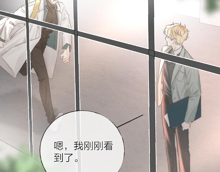 第35话 更衣间小秘密41