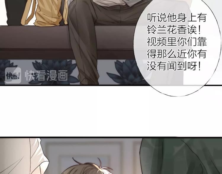 第4话 我们终将相遇20