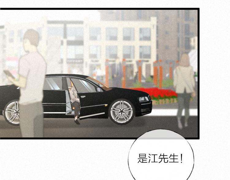 第46话 自责5