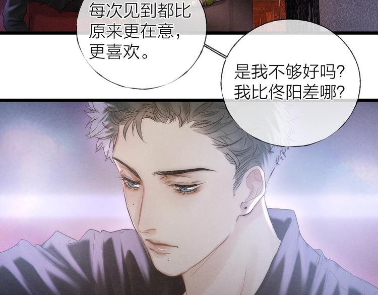 第37话 回家16