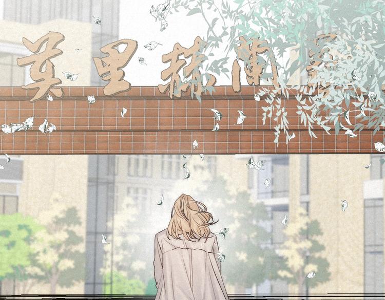 完结篇 沉溺于你的光芒5