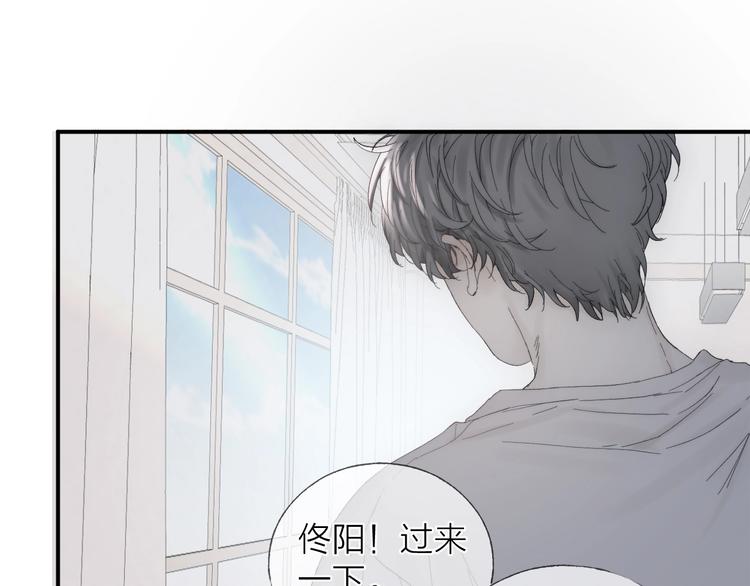 第15话 分享一点甜8