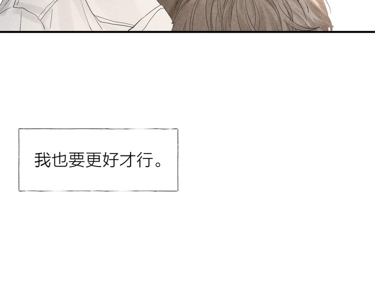 第18话 我们的秘密69