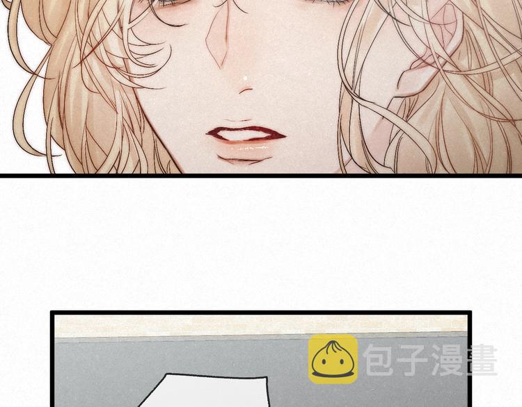 完结篇 沉溺于你的光芒37