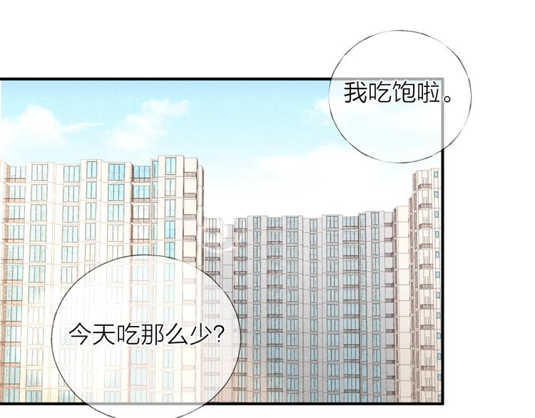 第21话 箭头指向之处2