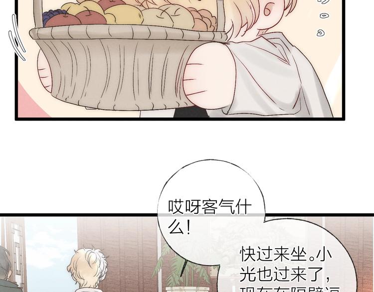 第37话 回家36