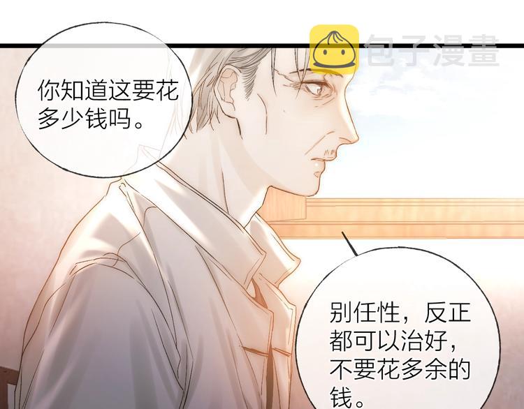 第37话 回家50