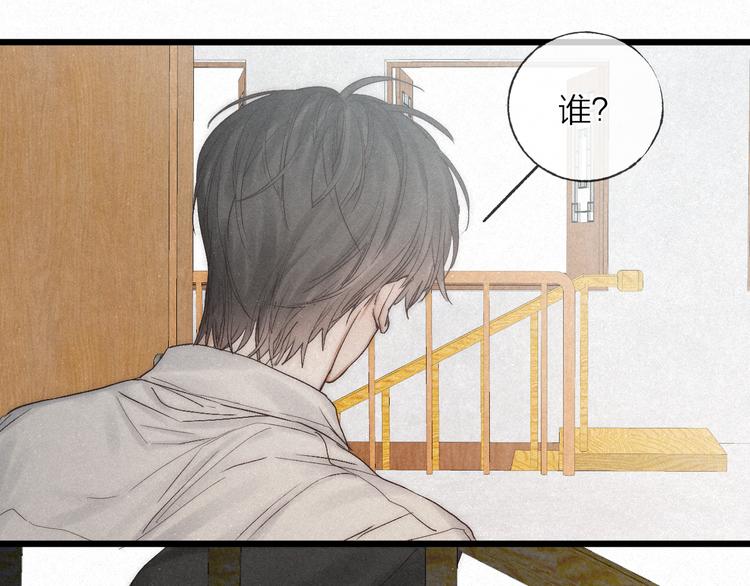 第45话 苦难终有头8