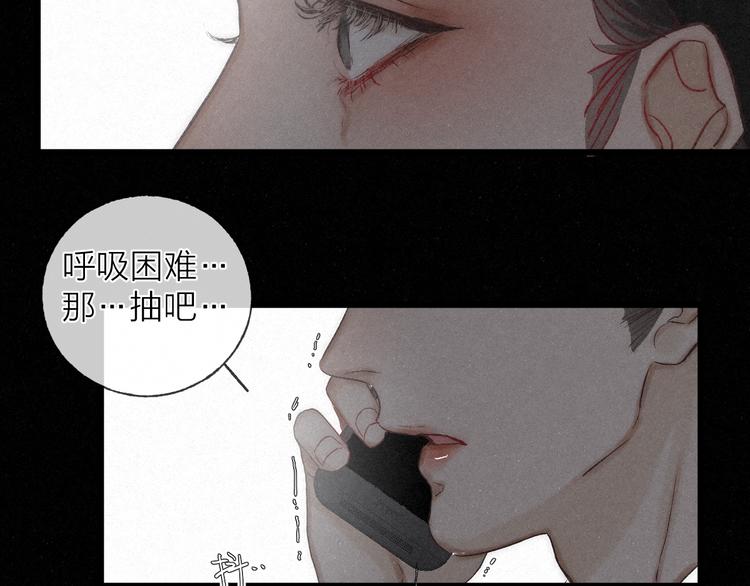 第40话 不敢言55