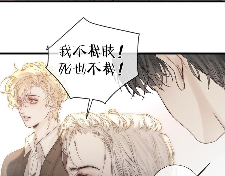 第39话 依赖19