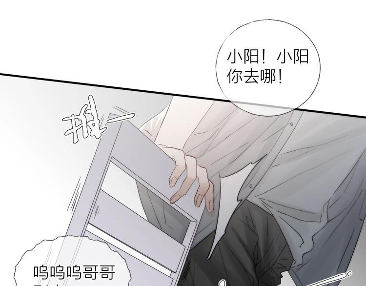 第8话 雨天与你相遇45