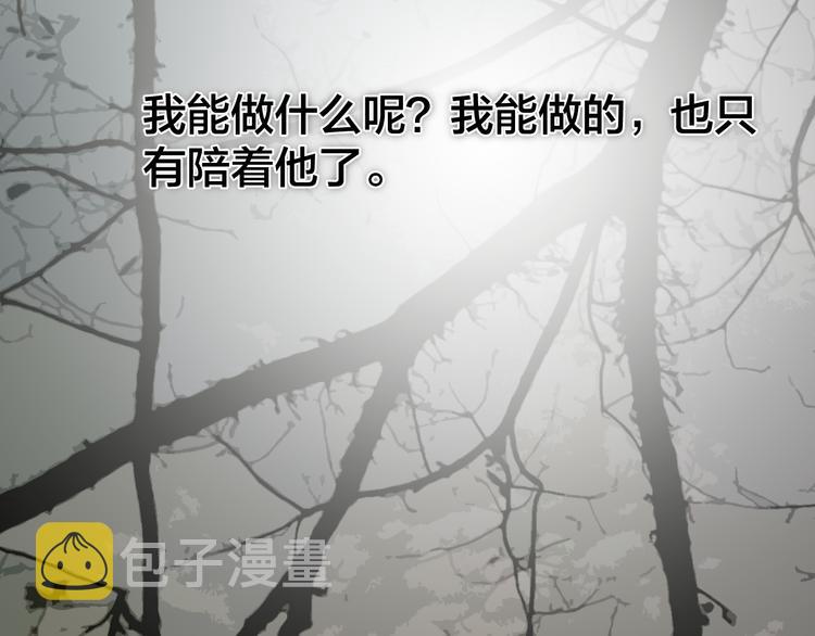 第41话 满怀铃兰45