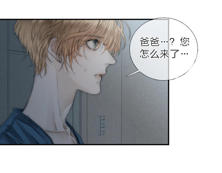 第11话 跟我走9