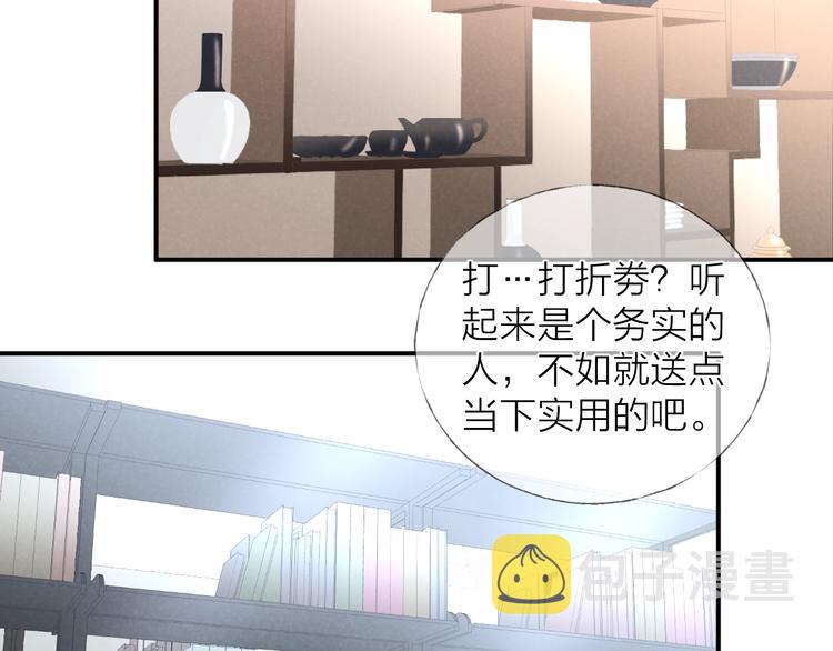 第17话 落叶下的期待25