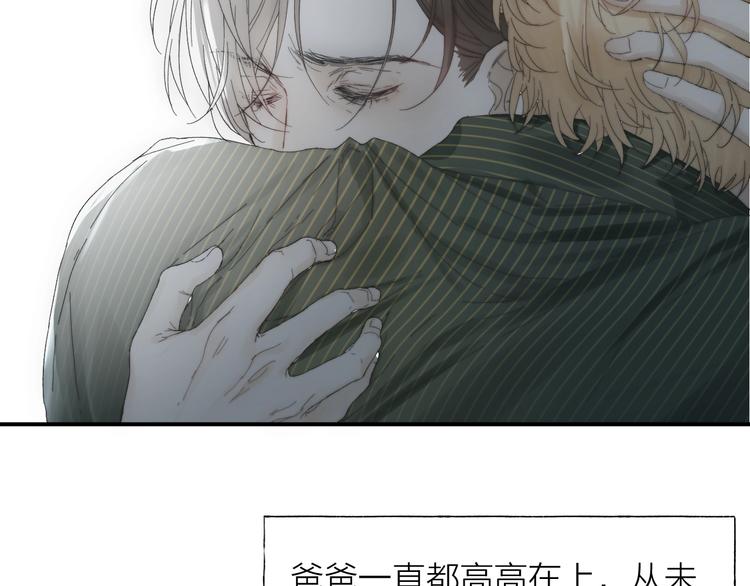 第14话 晨光中的离别和相遇51