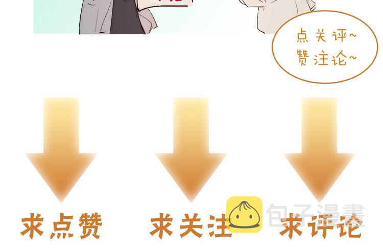 第48话 前程似锦！104