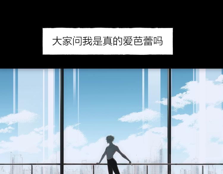 第1话 我的光19