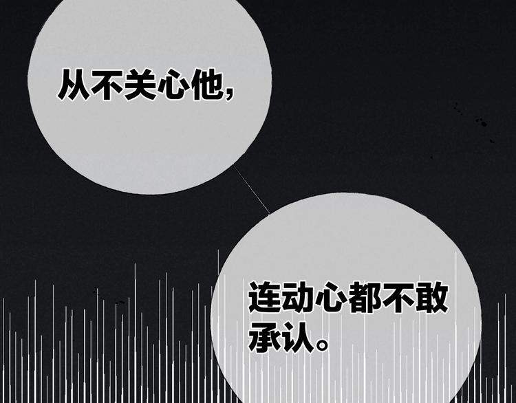 第32话 不得了的问题19
