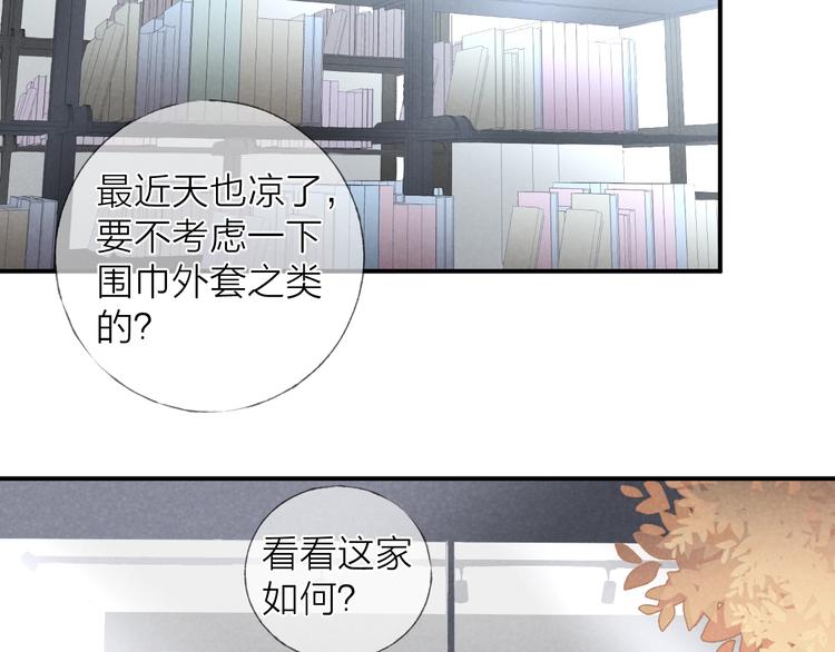 第17话 落叶下的期待26