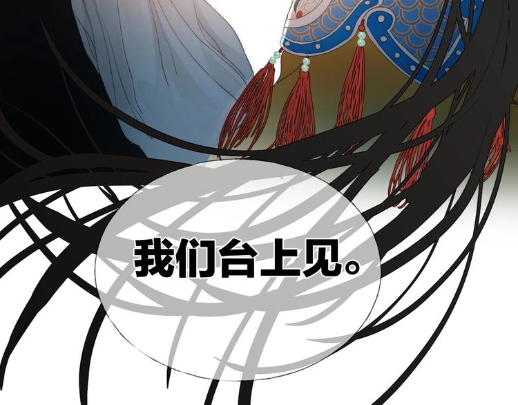 第13话 转身，停留4