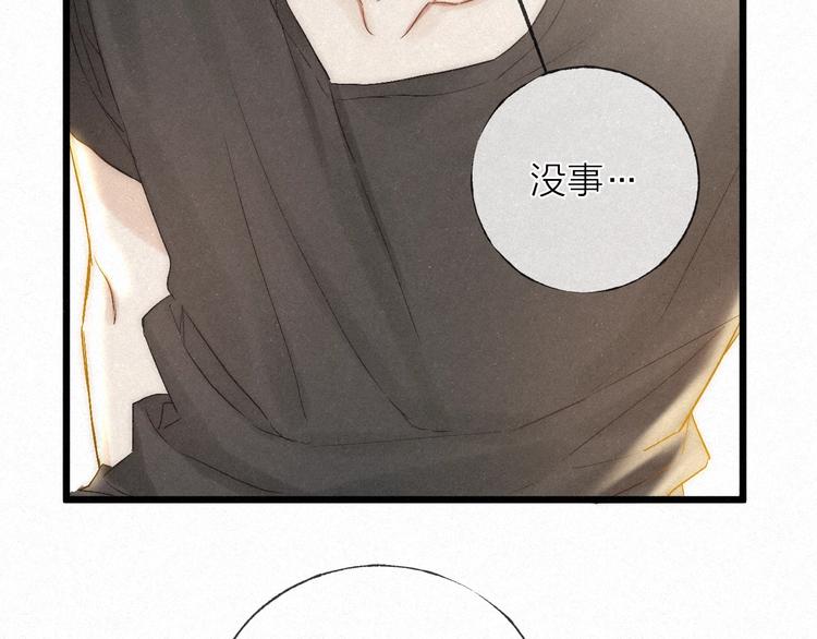 第38话 糖果50