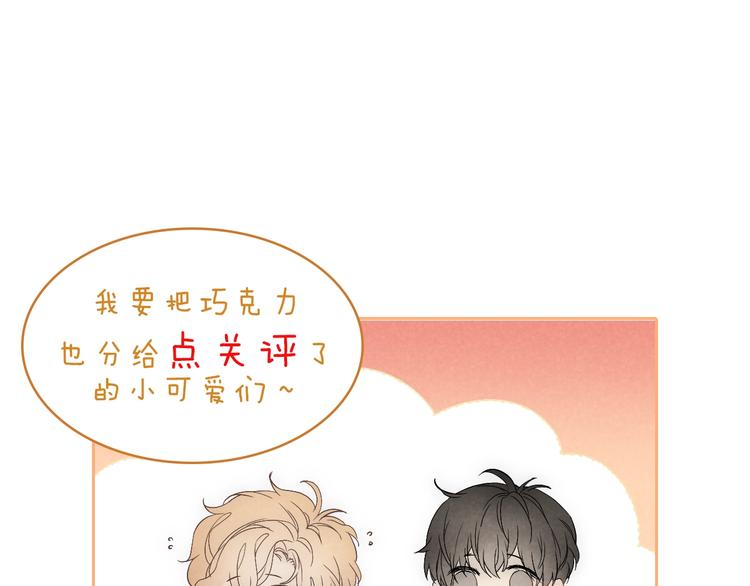 第17话 落叶下的期待82