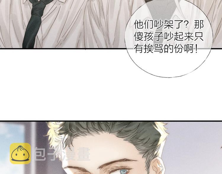第28话 向你而去44