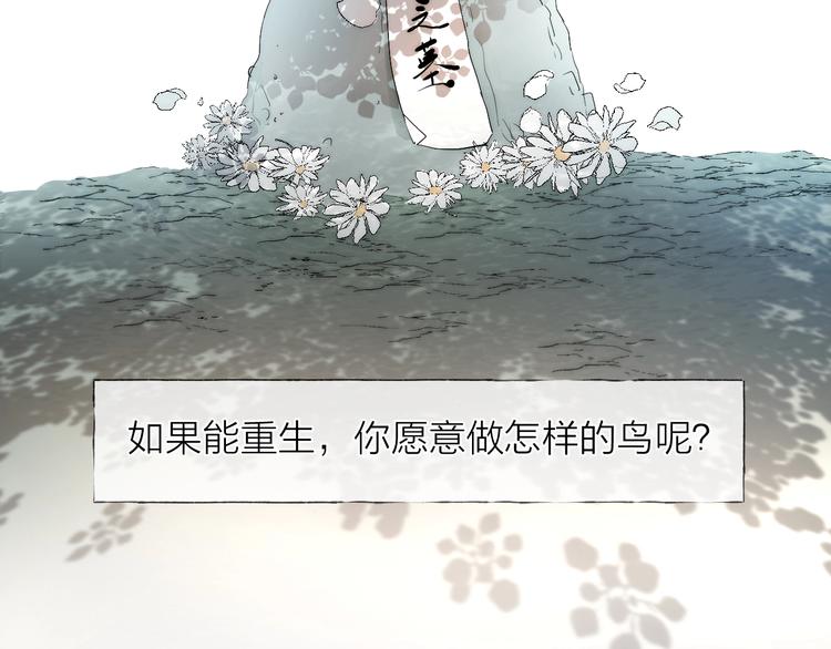 番外：枷锁60