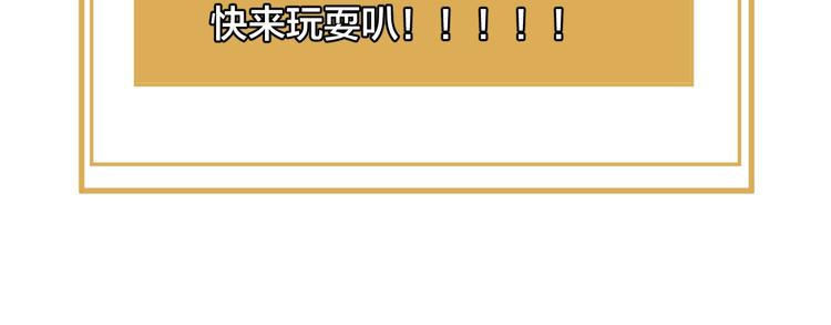 第5话 第1次排练87