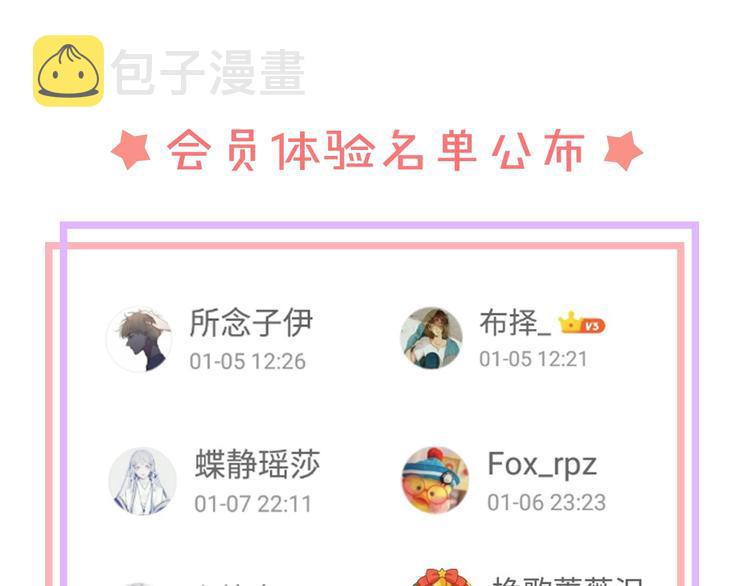 第23话 出了错52