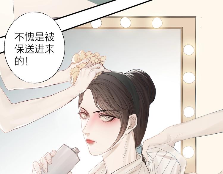 第2话 交个朋友吧29
