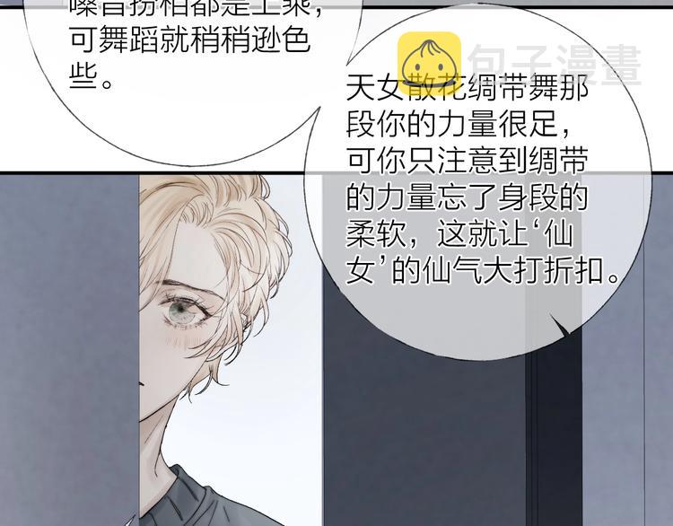 第15话 分享一点甜33