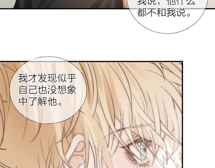 第21话 箭头指向之处23