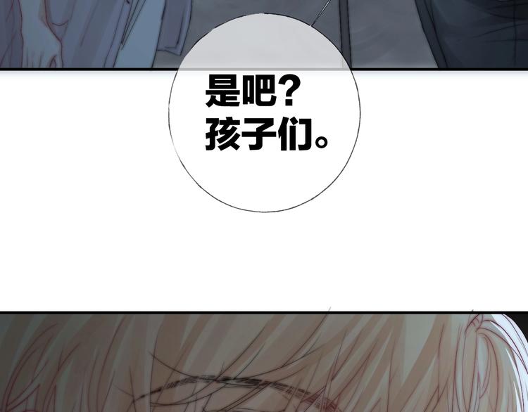 第7话 教教我33